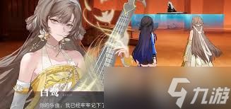 归龙潮白鹭挑战通关方法