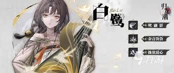 归龙潮白鹭挑战通关方法