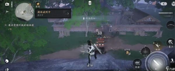 燕云十六声绿林喽啰在哪