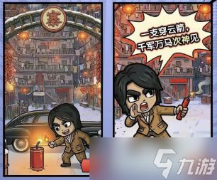 次神光之觉醒功夫联动卡池保底规则