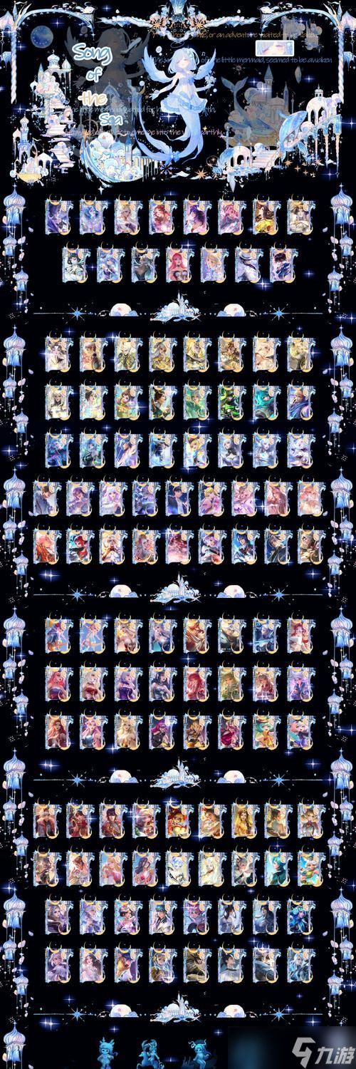 《以蓝空幻想》中最强宠物排名大揭秘（揭秘宠物世界的霸主）