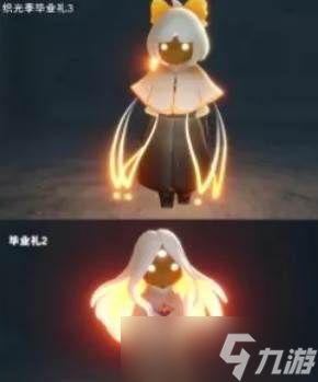 光遇织光季物品