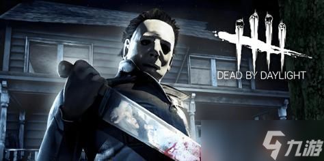 黎明杀机迈克尔