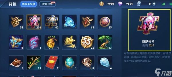 王者荣耀中苍劲皮肤如何获得?获取途径有哪些?