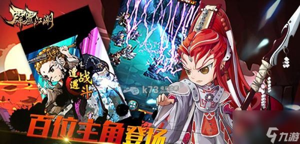 霹雳江湖新手攻略(从零开始)