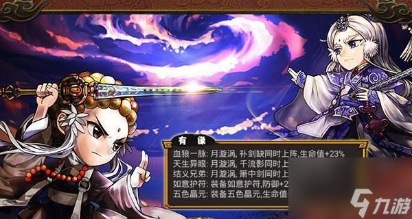 霹雳江湖新手攻略(从零开始)