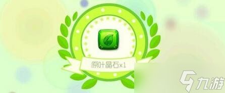 球球大作战什么时候会爆晶石 爆晶石时间解析