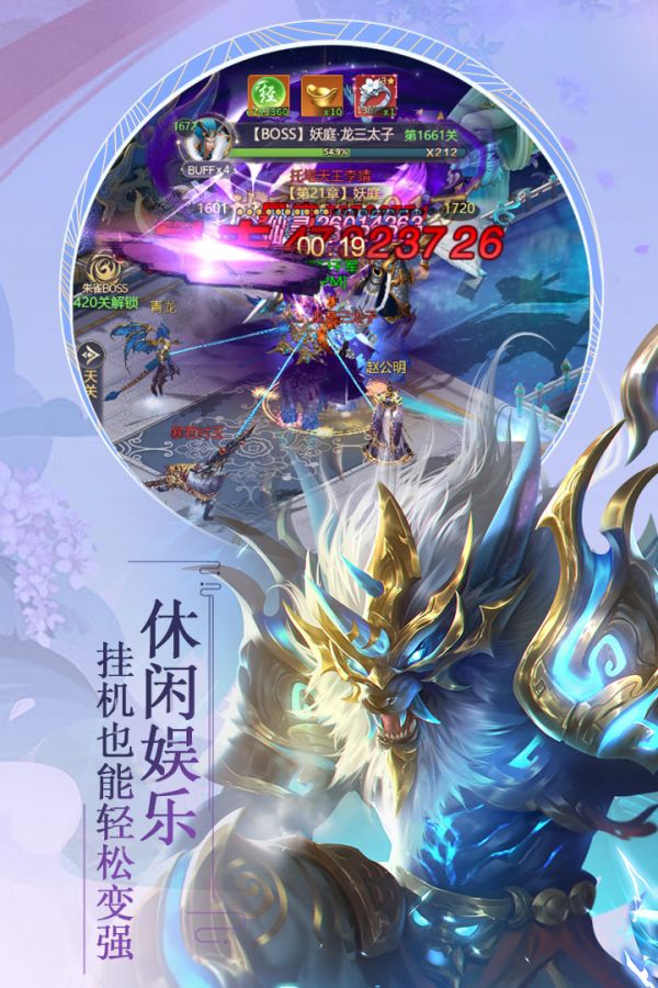 九天封神手游什么时候出 公测上线时间预告