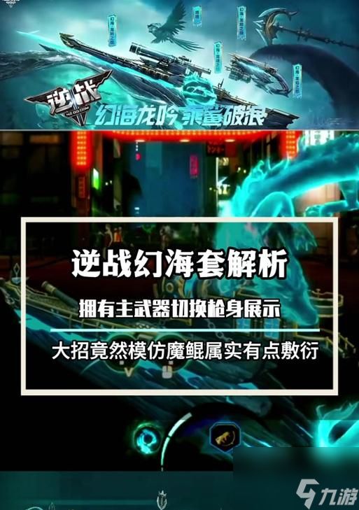 逆战中冰王的培养方法是什么？培养过程中应注意什么？