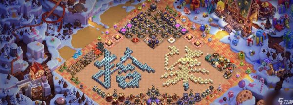 部落冲突放弃挑战后会怎样？