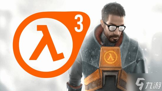 《半条命3》成玩家半生执念 玩家集体感慨等待岁月