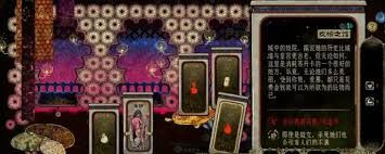 <a id='link_pop' class='keyword-tag' href='https://www.9game.cn/sudande1/'>苏丹的游戏</a>恶臭与隐疾的女神邪物怎么收集