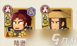 指尖无双s4吴池陆逊值不值得抽取