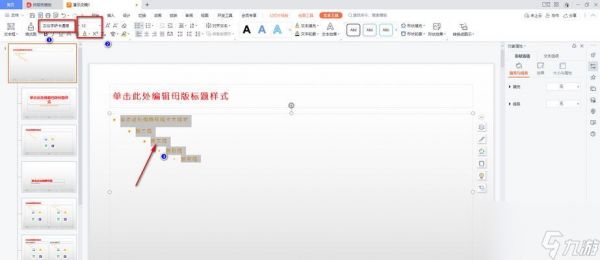 逆战中涂鸦去除的方法能否说明一下？