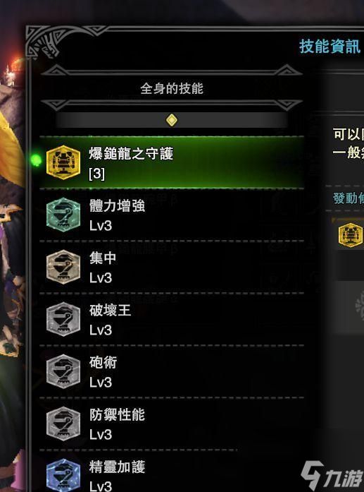 游戏攻略（以炮击技巧为主轴）