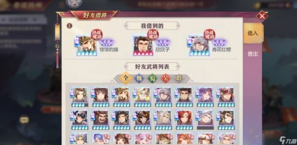 三国志幻想大陆奇境之旅怎么玩