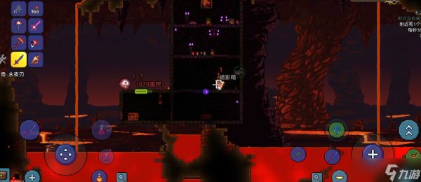 泰拉瑞亚骷髅暗影宝箱有什么