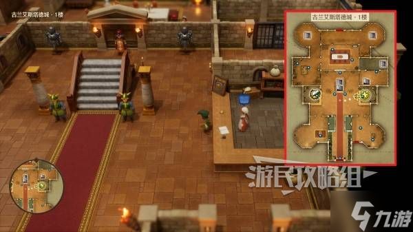 《勇者斗恶龙7重制版》全小徽章位置及收集攻略 小徽章奖励一览