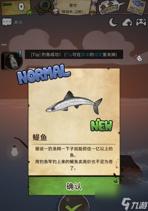 《漂流少女生存记》新手玩法技巧及注意事项（掌握关键技巧）