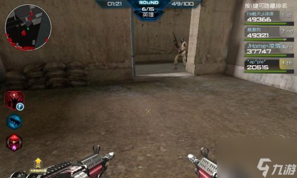 逆战55模式下如何打出高输出？有哪些技巧？