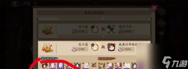 炼狱双蝎抽奖技巧？如何提高中奖率？