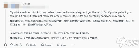 Steam“发钱了”!网友卖光卡片备战下次特卖