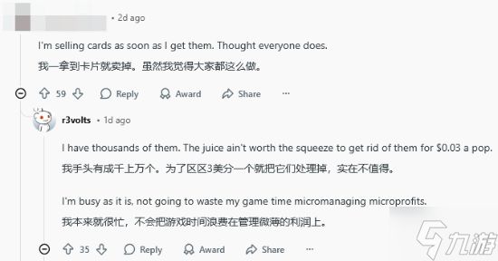 Steam“发钱了”!网友卖光卡片备战下次特卖