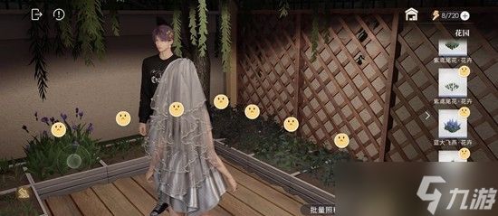 恋与深空游戏家园怎么种植