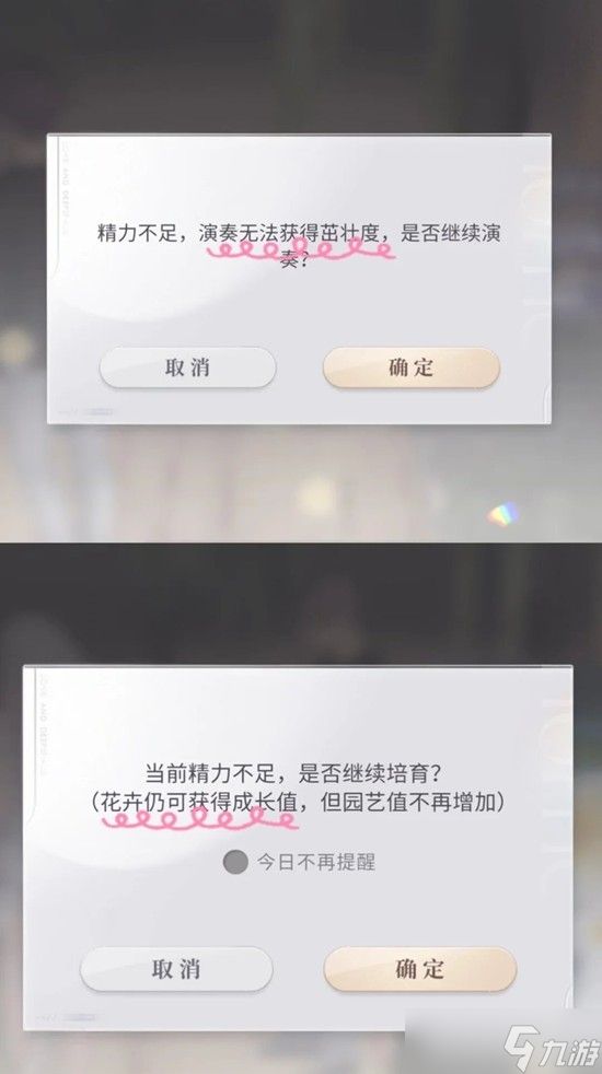 恋与深空游戏家园怎么种植