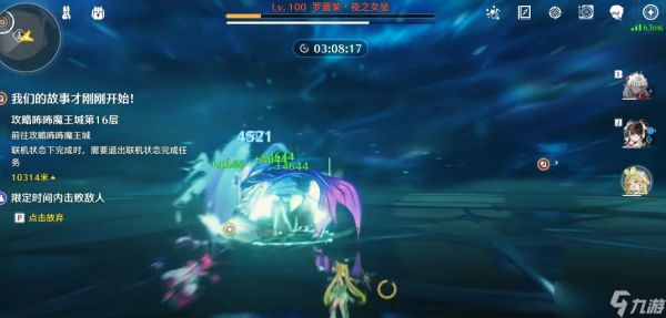 鸣潮罗蕾莱怎么召唤