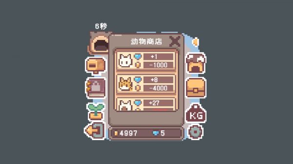 迷你种田好玩吗 迷你种田玩法简介