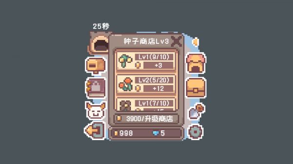 迷你种田好玩吗 迷你种田玩法简介