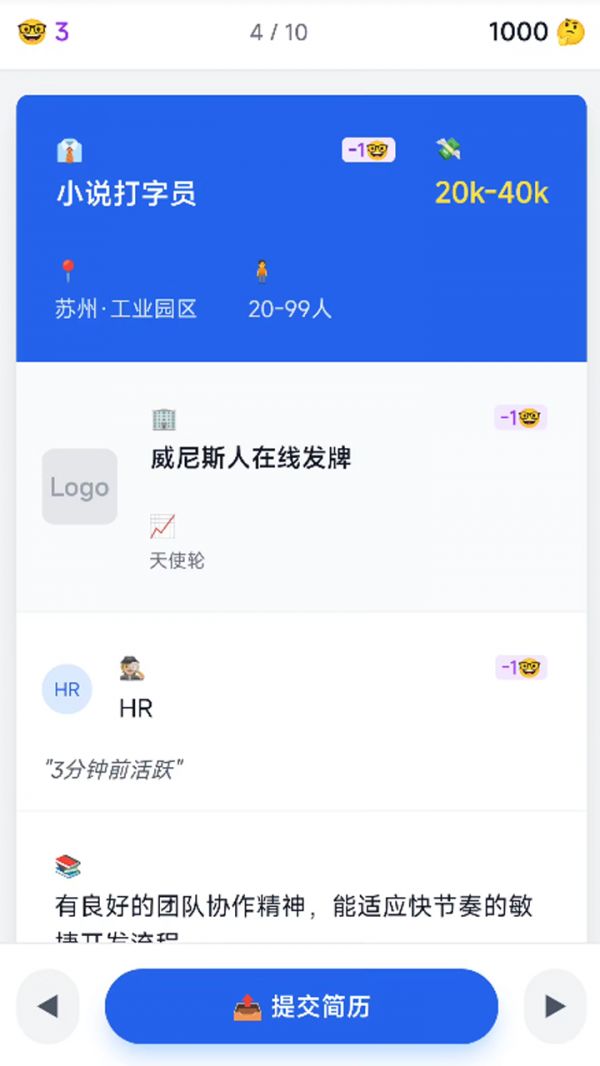 应届求生指南好玩吗 应届求生指南玩法简介