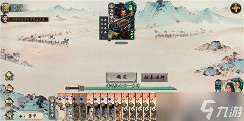 名将杀甄宓专属试炼怎么打 甄宓专属试炼打法教学