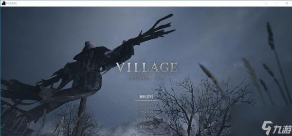 生化危机8电钻关卡通过技巧？