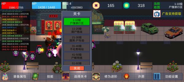 门神好玩吗 门神玩法简介