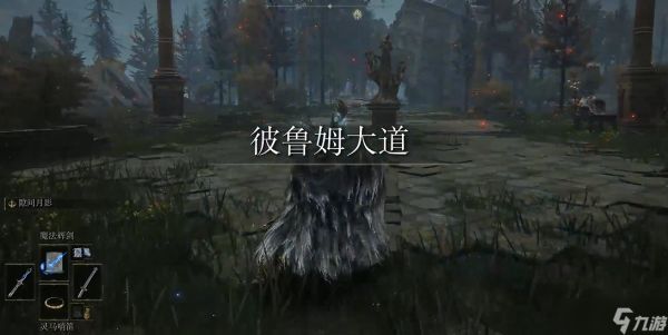 探索彼鲁姆教堂三大实用路线指南