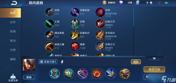 单挑战神夏侯惇 高生存强输出出装实战