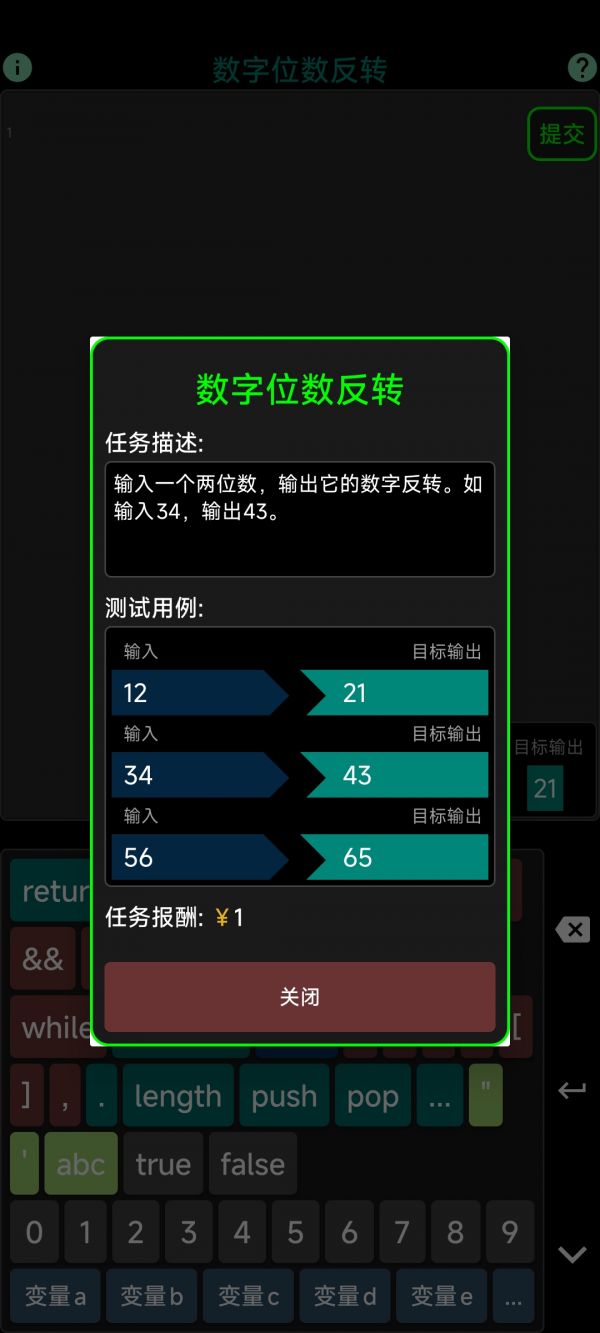 程序员模拟器什么时候出 公测上线时间预告