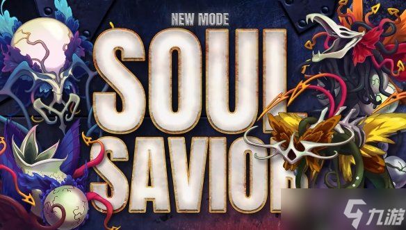 2月3日上线！ 《怪物火车2》“铸道者的命运”发售预告