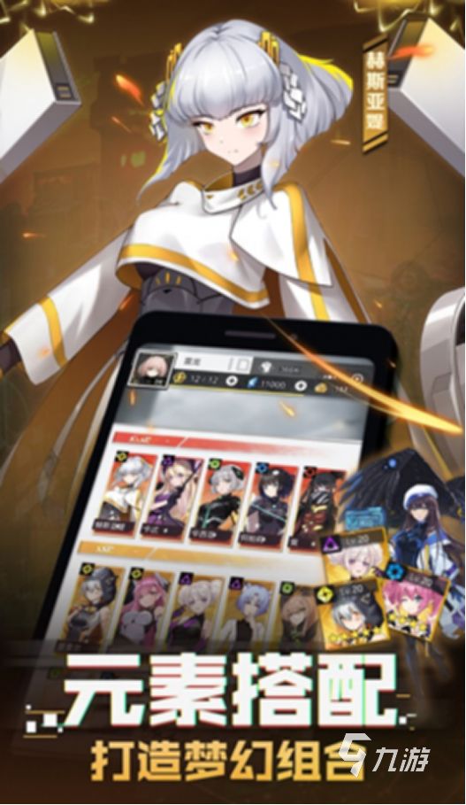 机甲射击游戏有哪些2026有趣的机甲手游下载排名