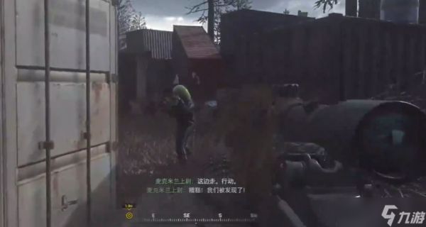 使命召唤4狙击关最后怎么过关