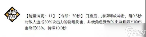 崩坏3武器评测丨永暮双狼：