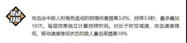 崩坏3武器评测丨永暮双狼：