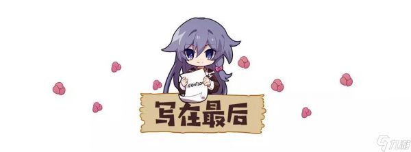 崩坏3武器评测丨永暮双狼：