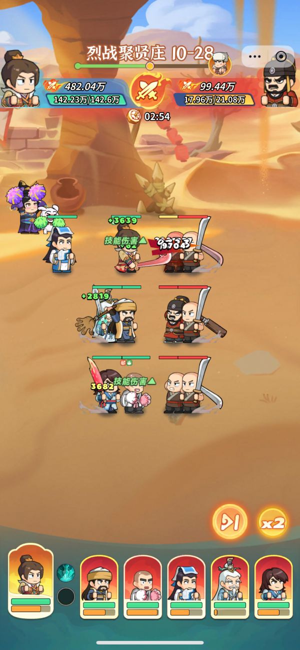 大武林什么时候出 公测上线时间预告