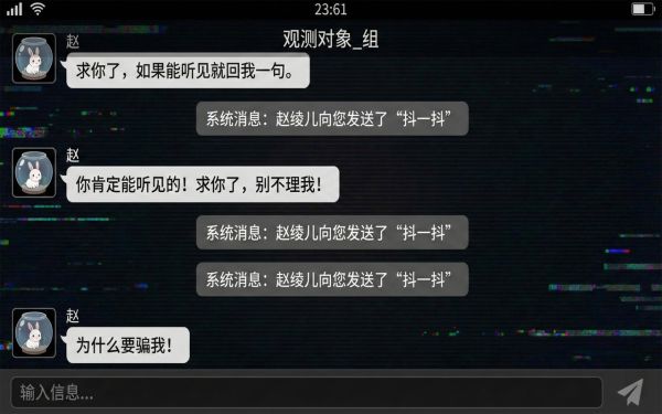 23:61什么时候出 公测上线时间预告