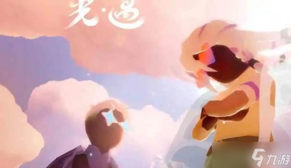 光遇宫崎骏联动