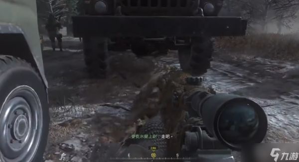 使命召唤4双狙人怎么过关的
