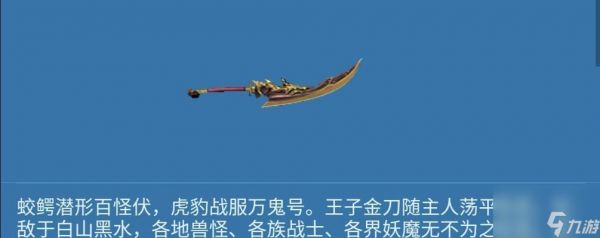 逆战中王子角色的使用技巧是什么？如何操作王子角色？